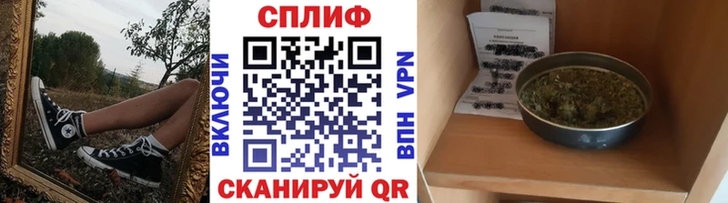 Купить наркотик Элиста Галлюциногенные грибы  МЕФ  Конопля  APVP 