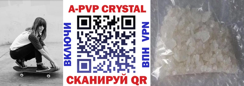 Alfa_PVP крисы CK  как найти   Элиста 