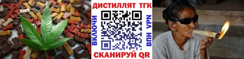 дарнет шоп  Элиста  Cannafood марихуана 