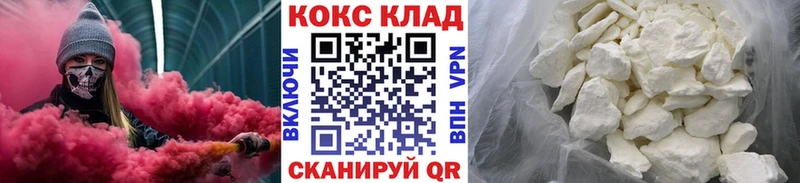 КОКАИН VHQ  блэк спрут   Элиста 