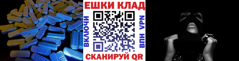 mega маркетплейс  Элиста  Ecstasy диски 