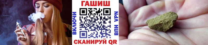 ГАШ Cannabis  Элиста 