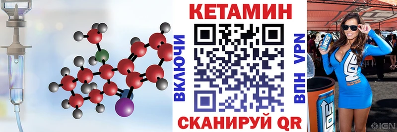 гидра сайт  Элиста  Кетамин ketamine  что такое наркотик 