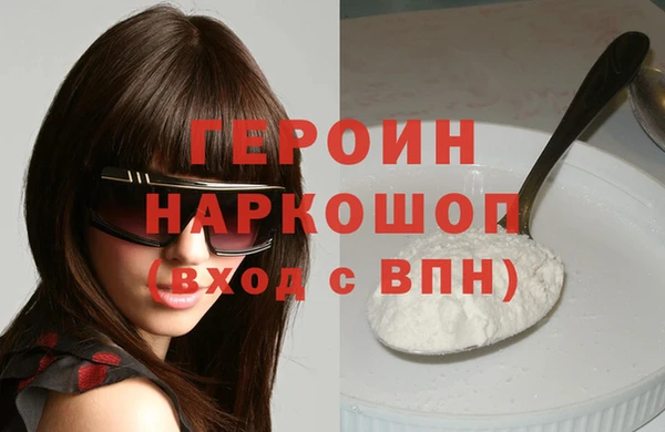 скорость Гусь-Хрустальный