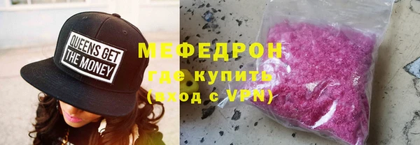 скорость Гусь-Хрустальный