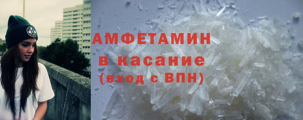скорость Гусь-Хрустальный