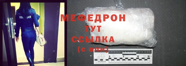 скорость Гусь-Хрустальный