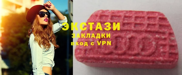 скорость Гусь-Хрустальный