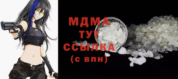 скорость Гусь-Хрустальный