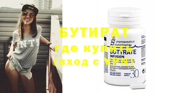 метамфетамин Гусиноозёрск