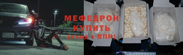 метамфетамин Гусиноозёрск