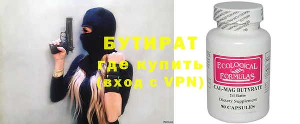 ГАЛЛЮЦИНОГЕННЫЕ ГРИБЫ Гусев