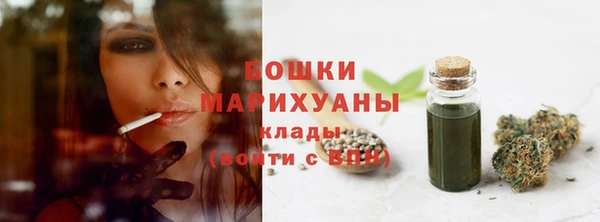 метамфетамин Гусиноозёрск