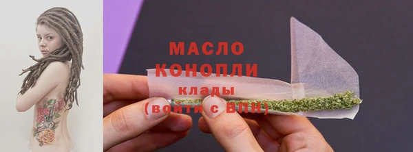 метамфетамин Гусиноозёрск