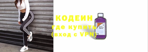 скорость Гусь-Хрустальный