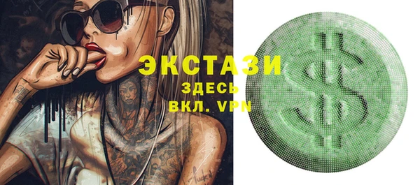 метамфетамин Гусиноозёрск