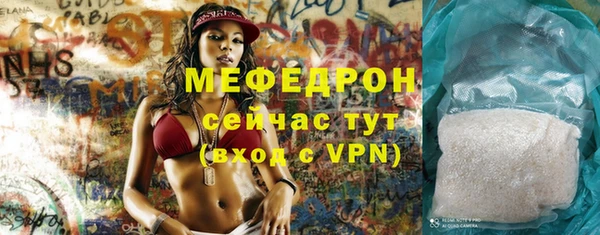 метамфетамин Гусиноозёрск