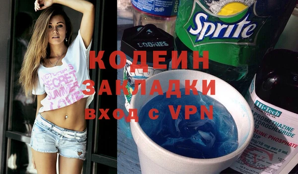 метамфетамин Гусиноозёрск