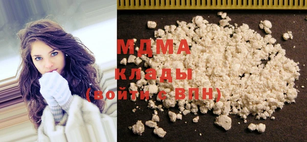 метамфетамин Гусиноозёрск