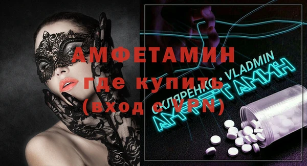 скорость Гусь-Хрустальный