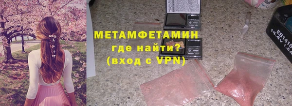 метамфетамин Гусиноозёрск