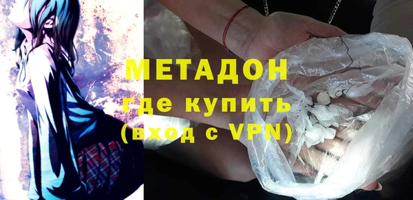 метамфетамин Гусиноозёрск