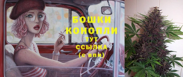 гашиш Дмитровск