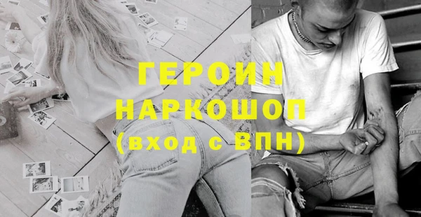 метамфетамин Гусиноозёрск