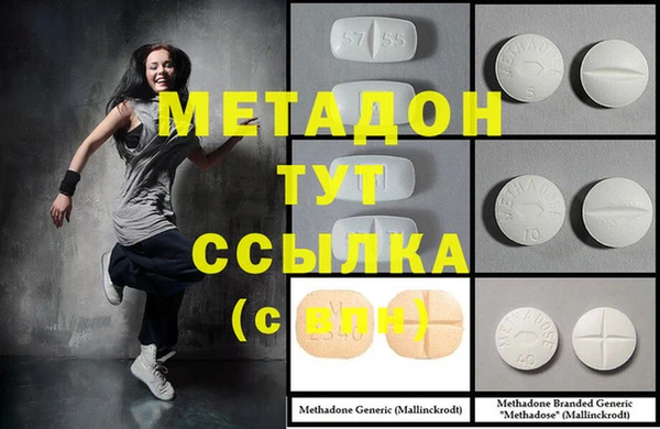 метамфетамин Гусиноозёрск