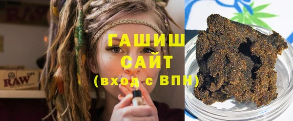 метамфетамин Гусиноозёрск