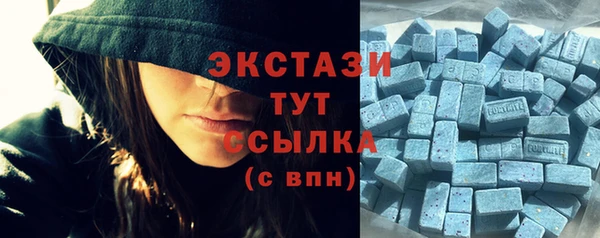 метамфетамин Гусиноозёрск