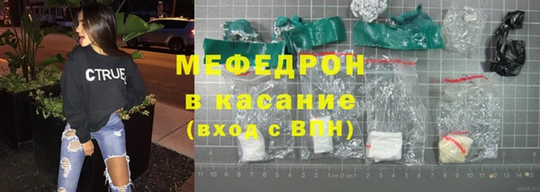 скорость Гусь-Хрустальный