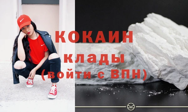 скорость Гусь-Хрустальный