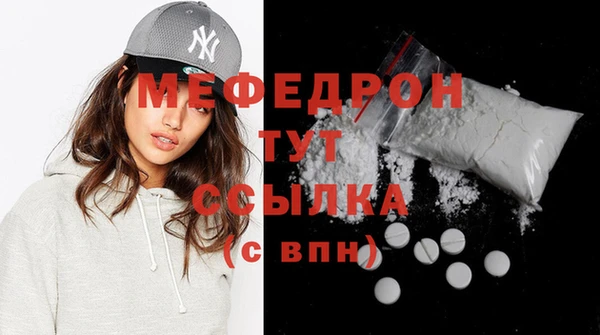 метамфетамин Гусиноозёрск