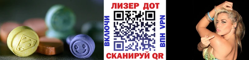 ссылка на мегу ONION  Элиста  ЛСД экстази ecstasy 