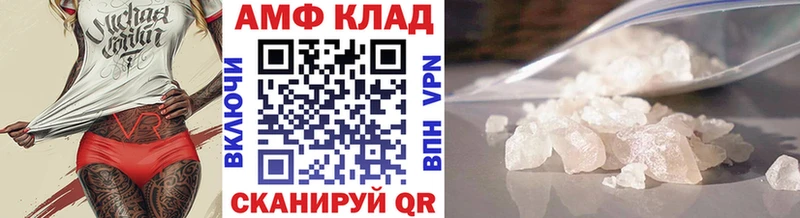 Метамфетамин Methamphetamine  Элиста 