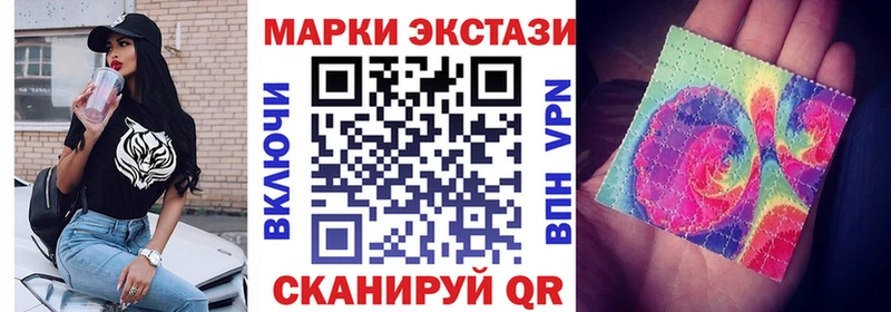 Наркотические марки 1500мкг  где можно купить наркотик  Элиста 